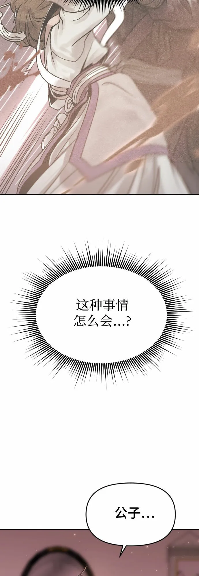 第3话45