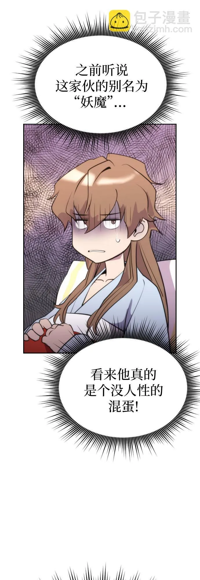 第4话41