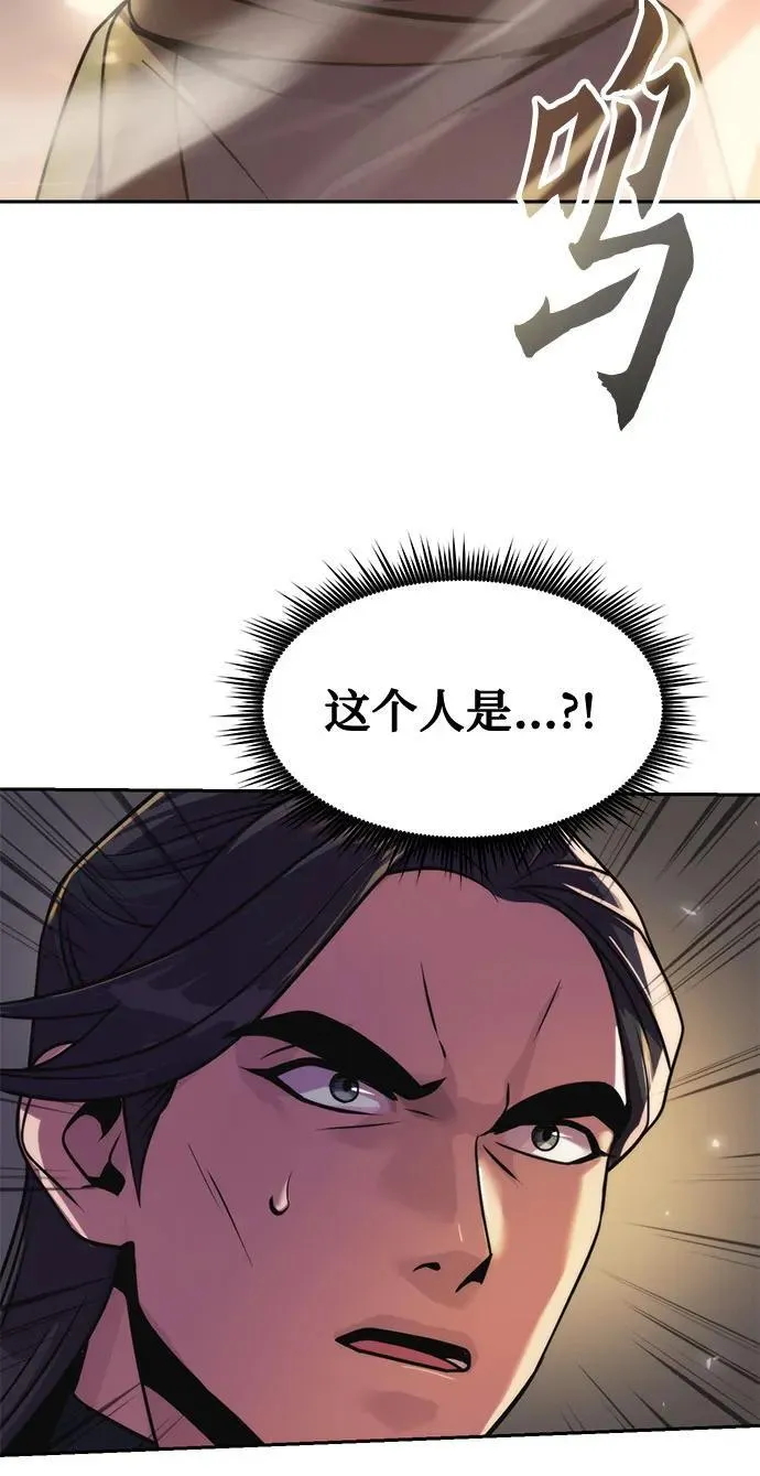 第105话23