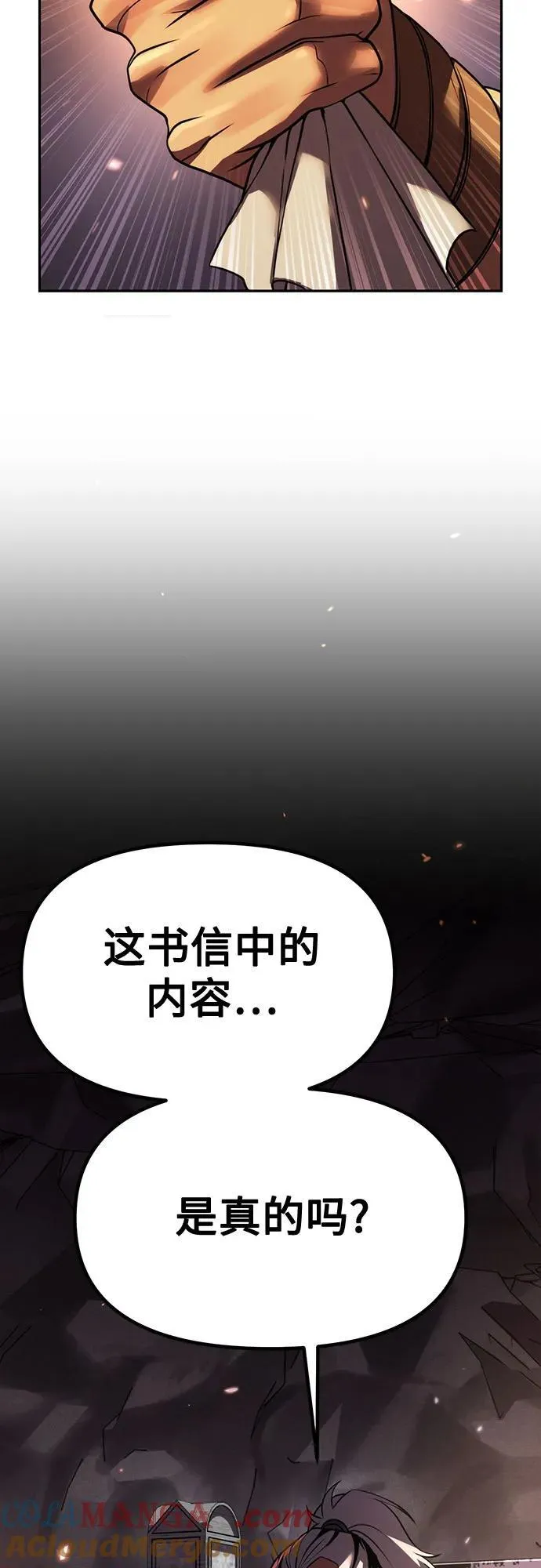 第81话28