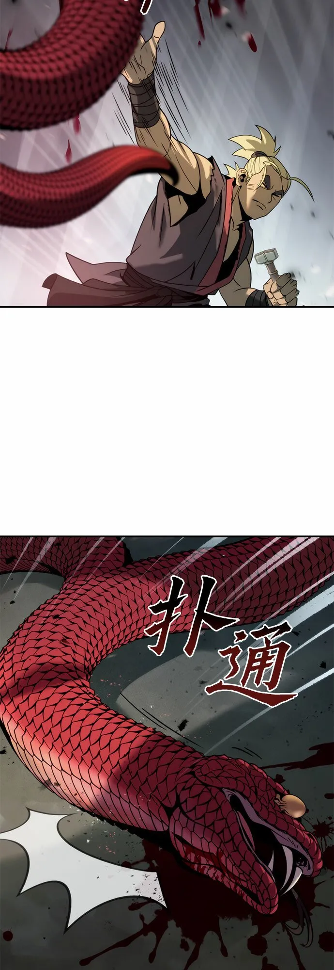 第19话56