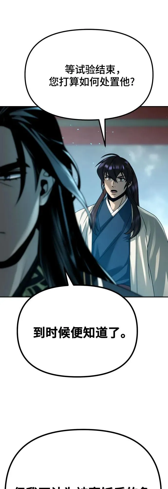 第51话41