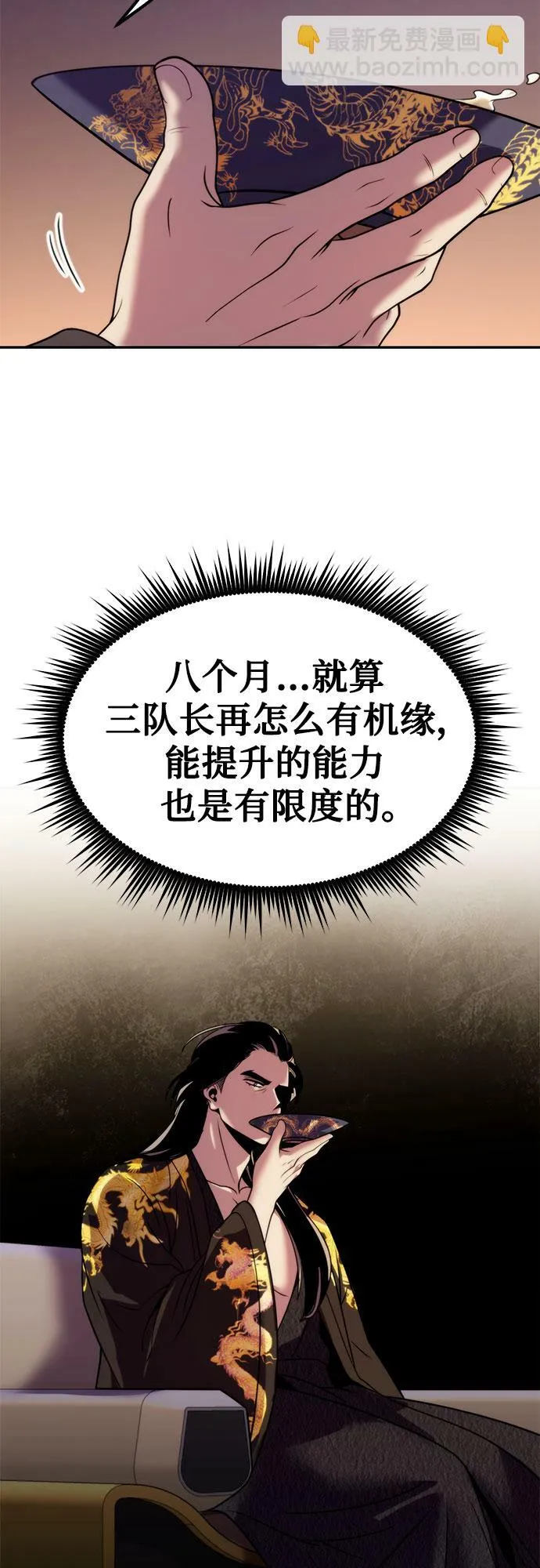 第16话46