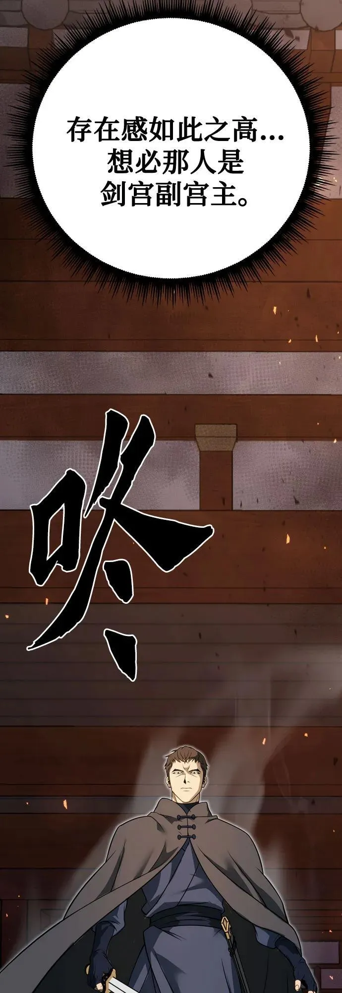 第64话83