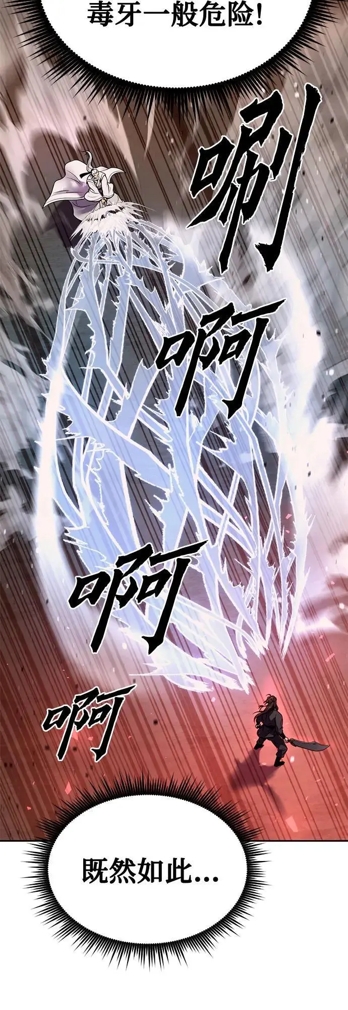 第42话27