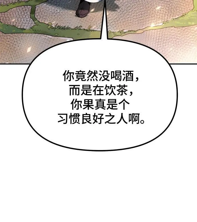 第50话19