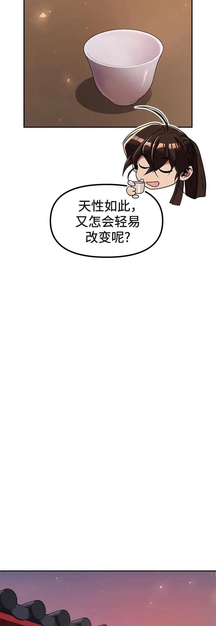 第115话10