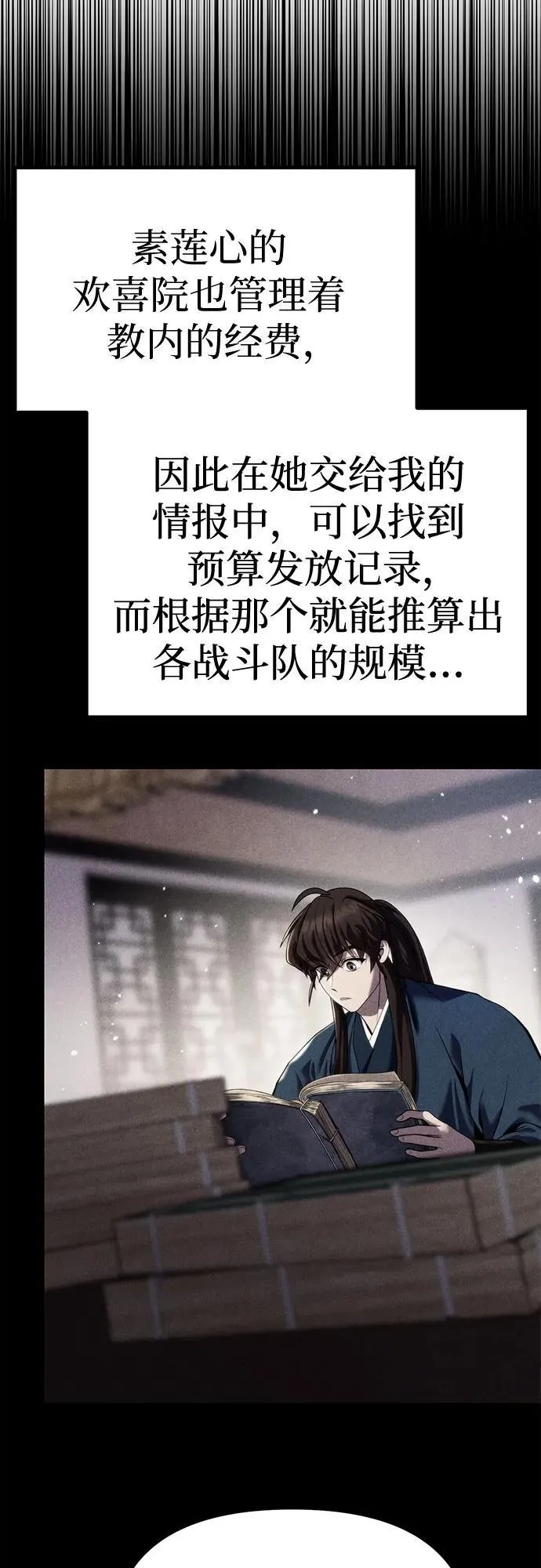 第27话25
