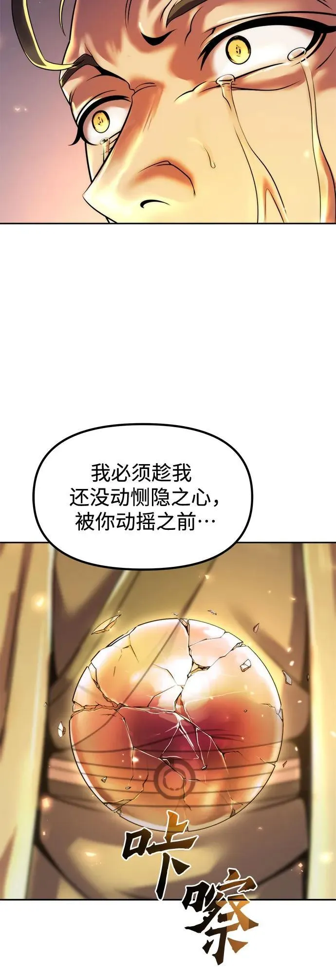 第107话2