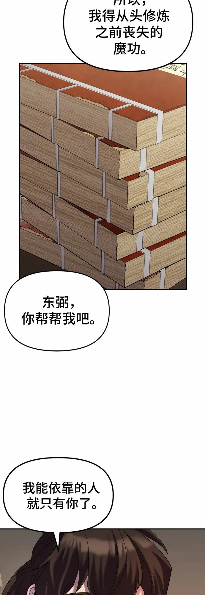 第10话72