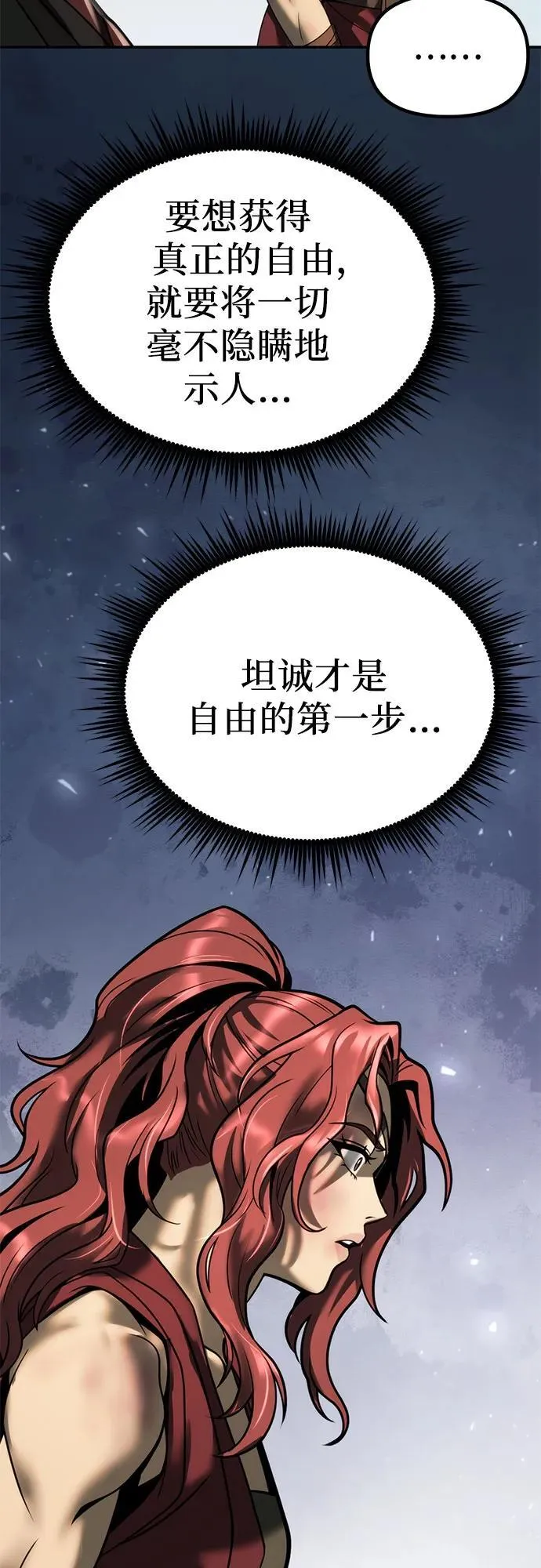 第30话65