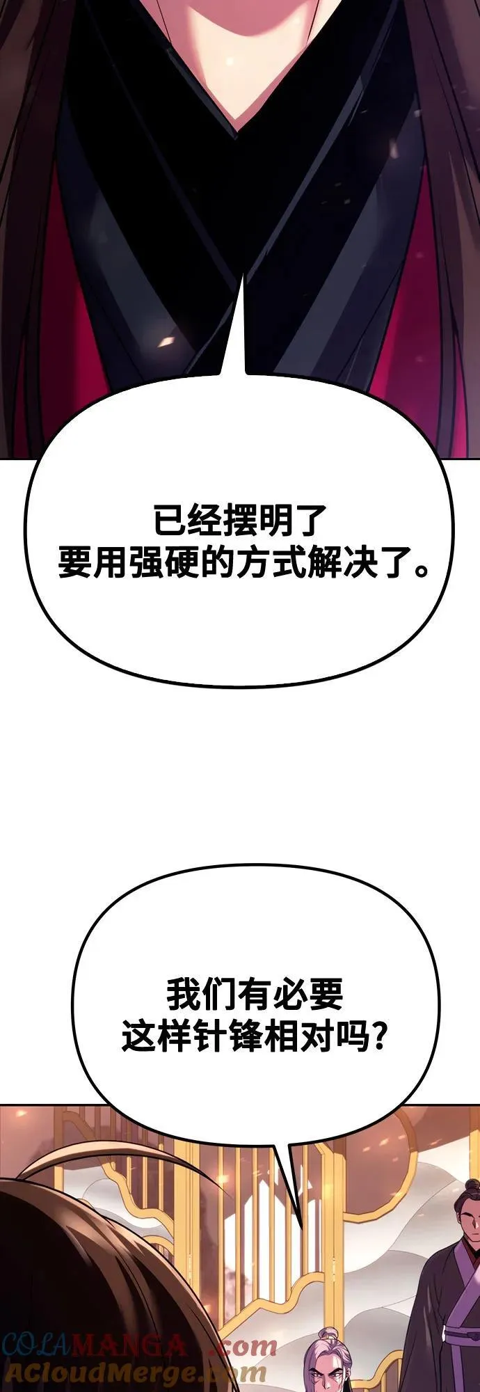 第55话68