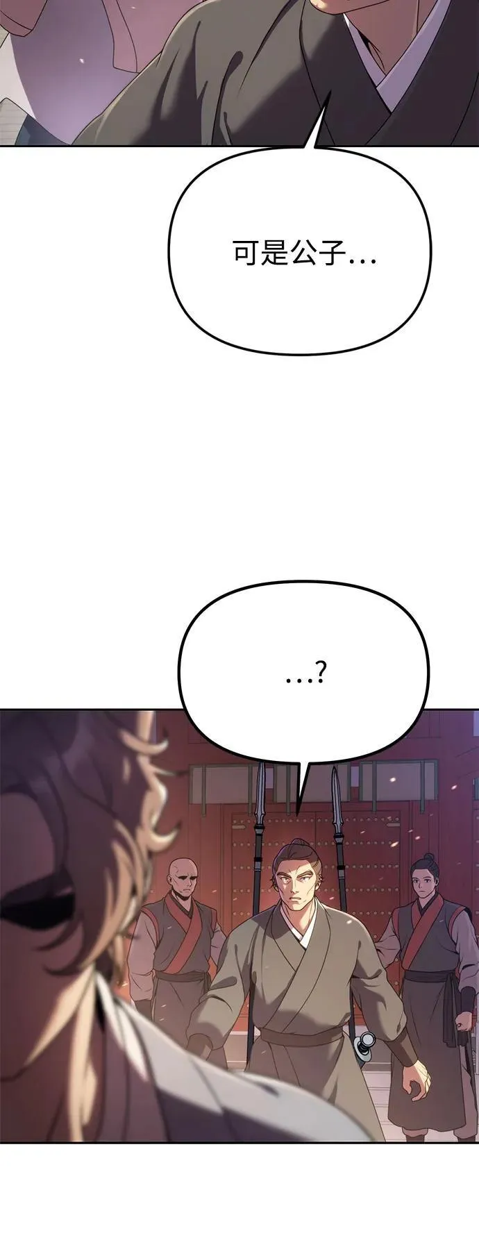 第71话5
