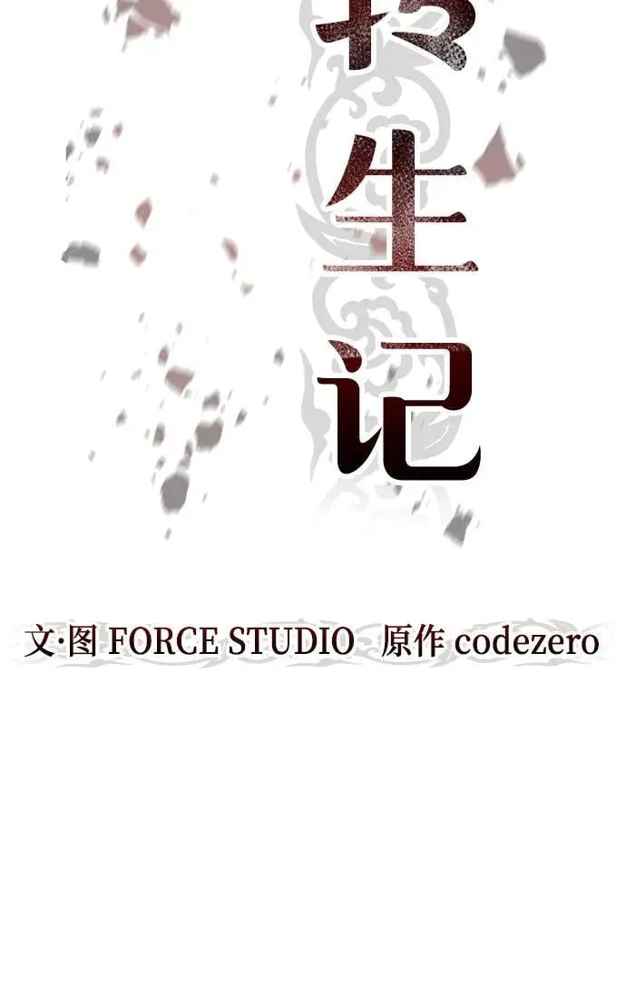 第24话17