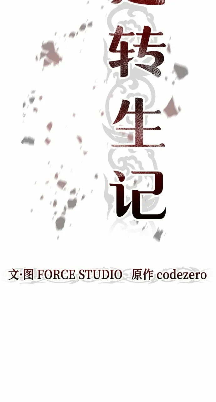 第11话30