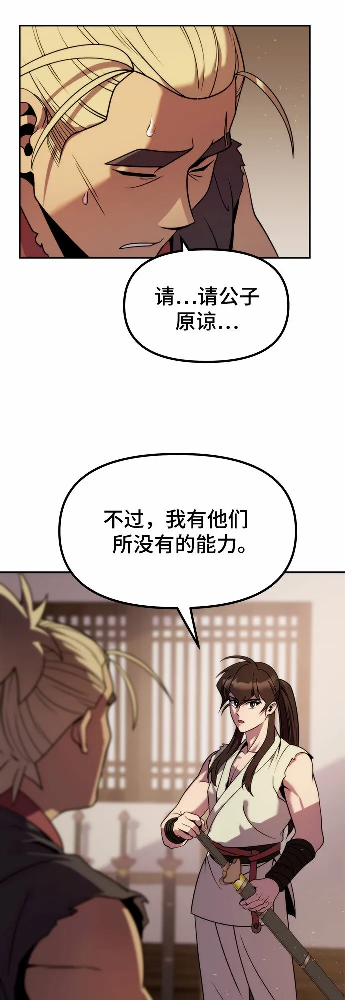第15话64