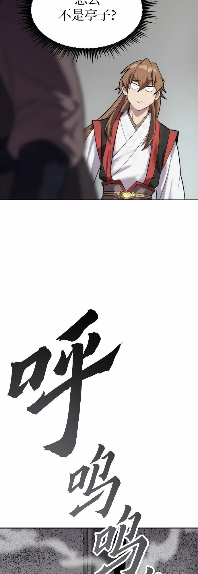 第7话21