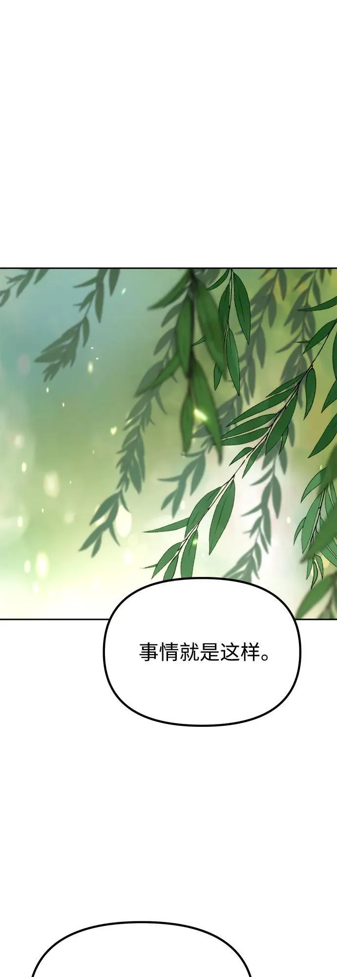 第91话34
