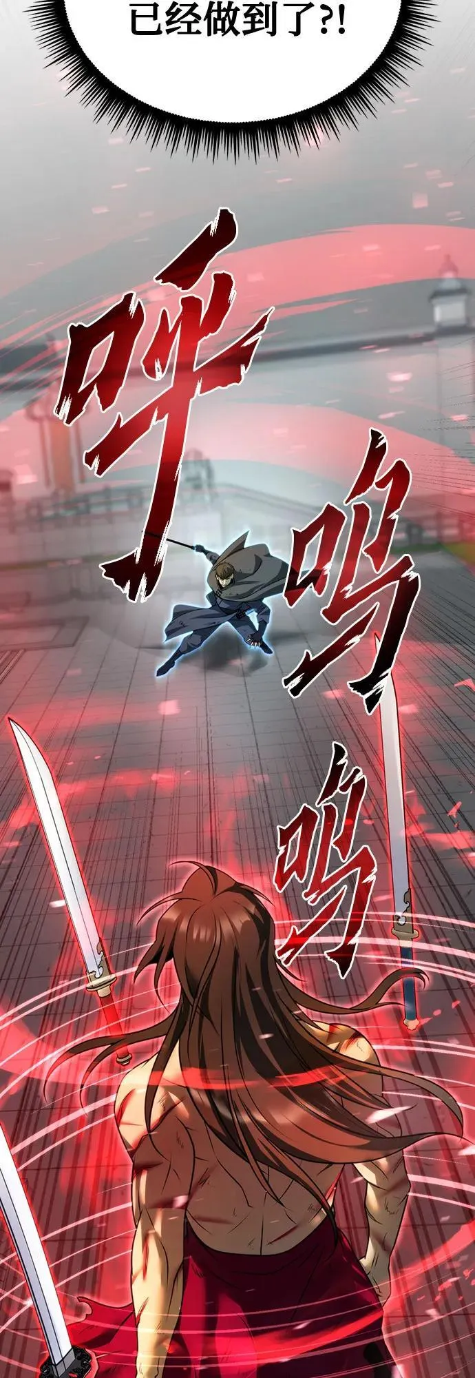 第66话98