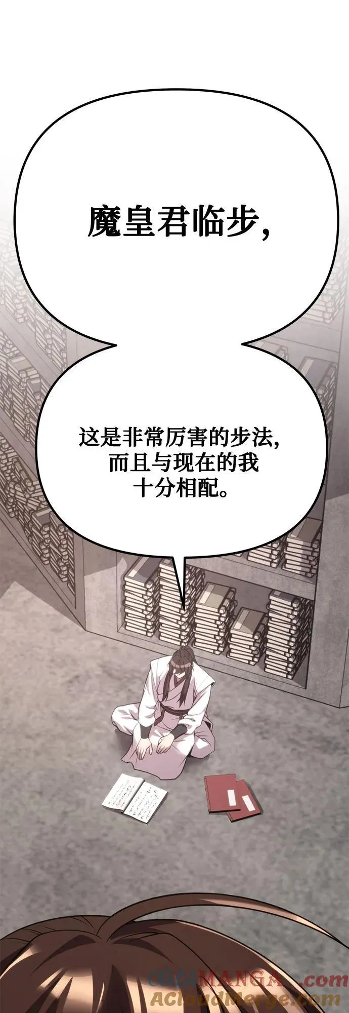 第73话64