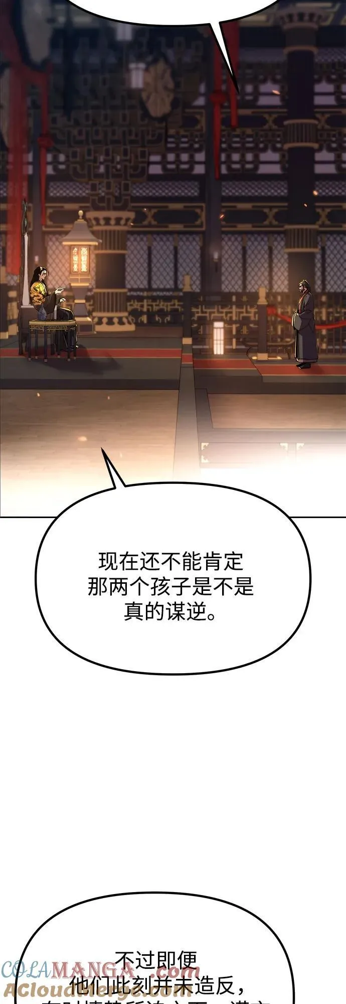 第96话9