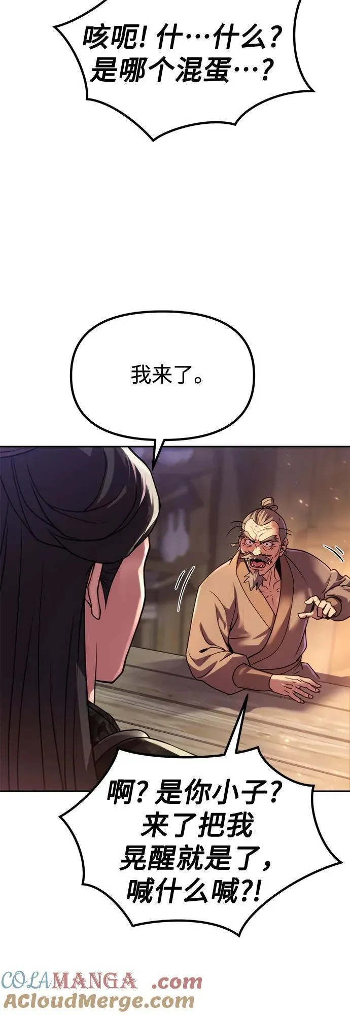 第100话42