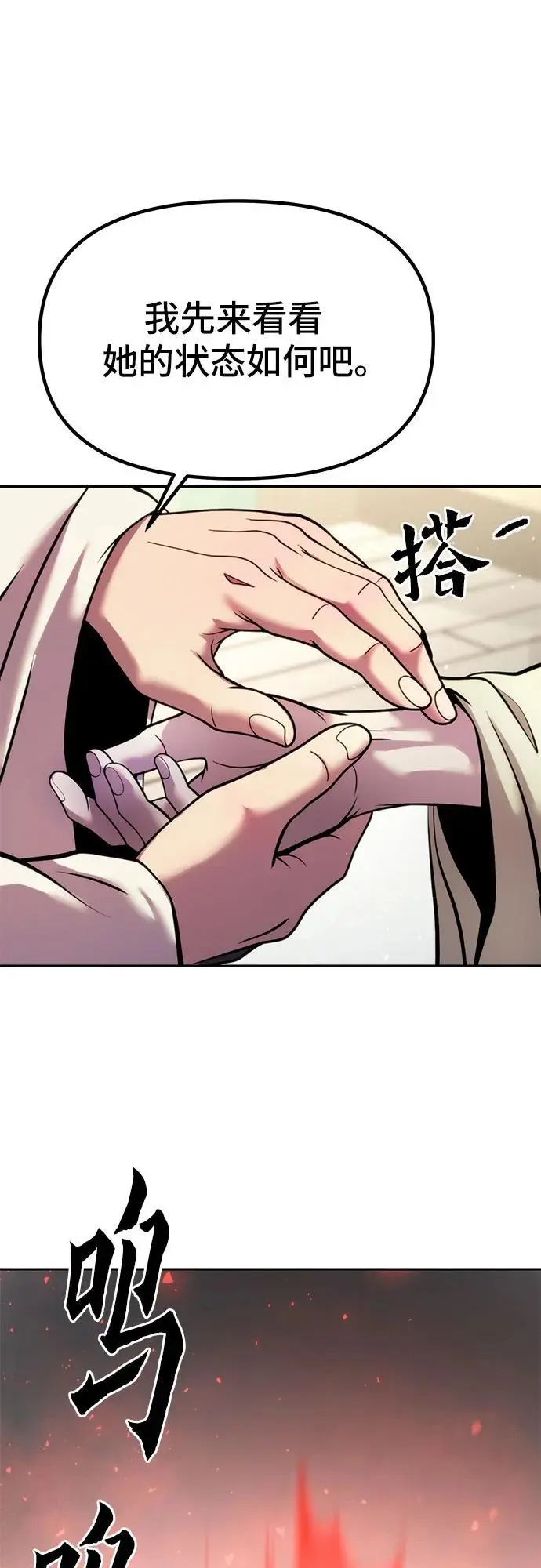第36话19