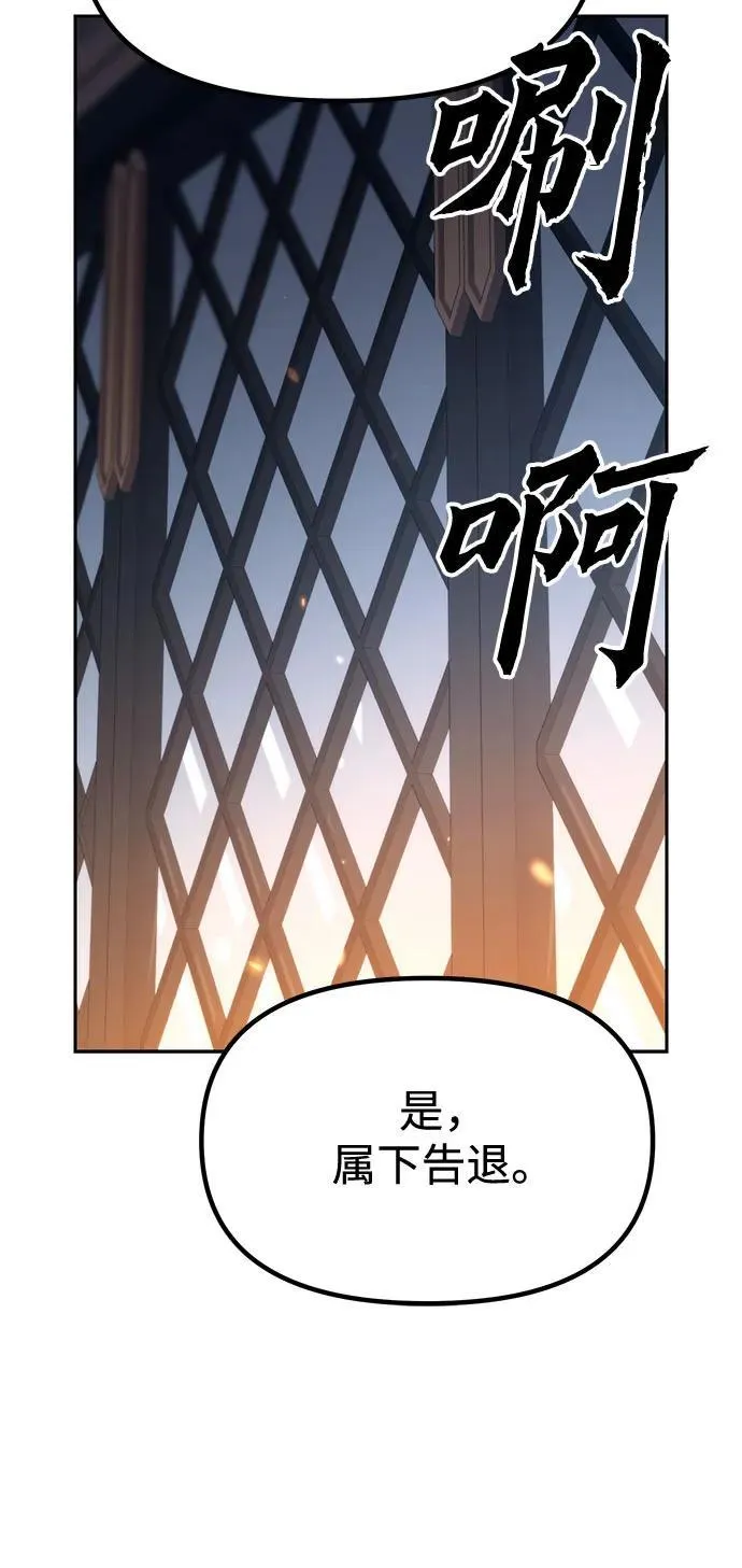 第96话11
