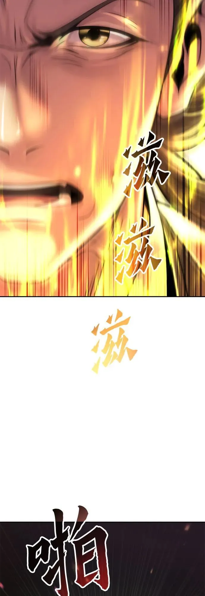 第106话43