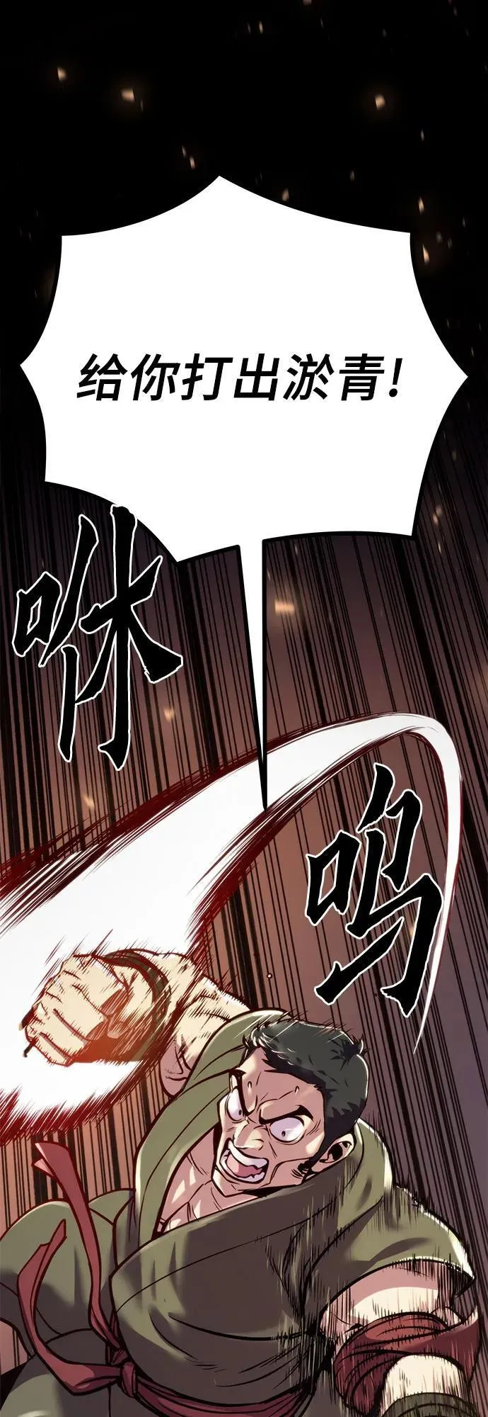 第27话45