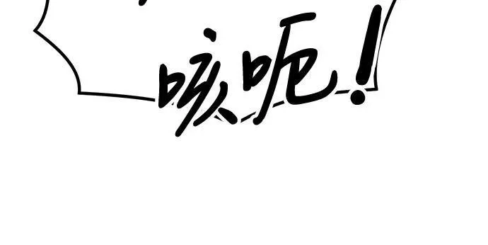 第81话58