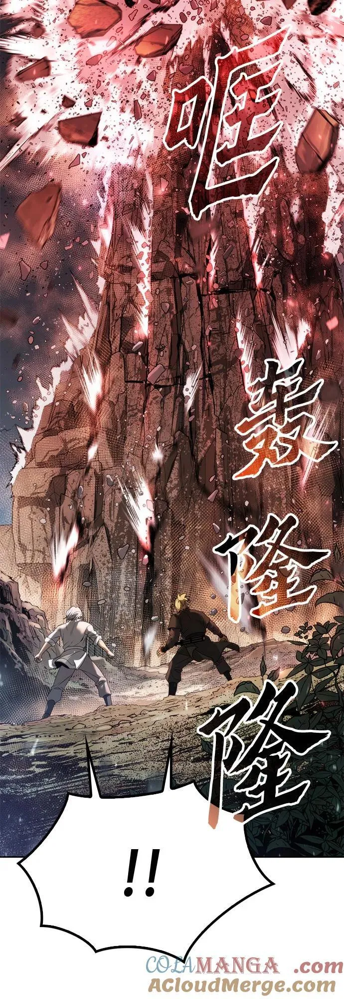 第84话80