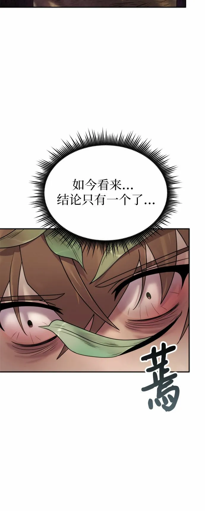 第9话24