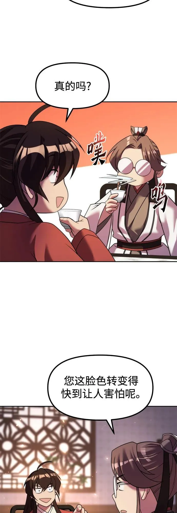 第114话74