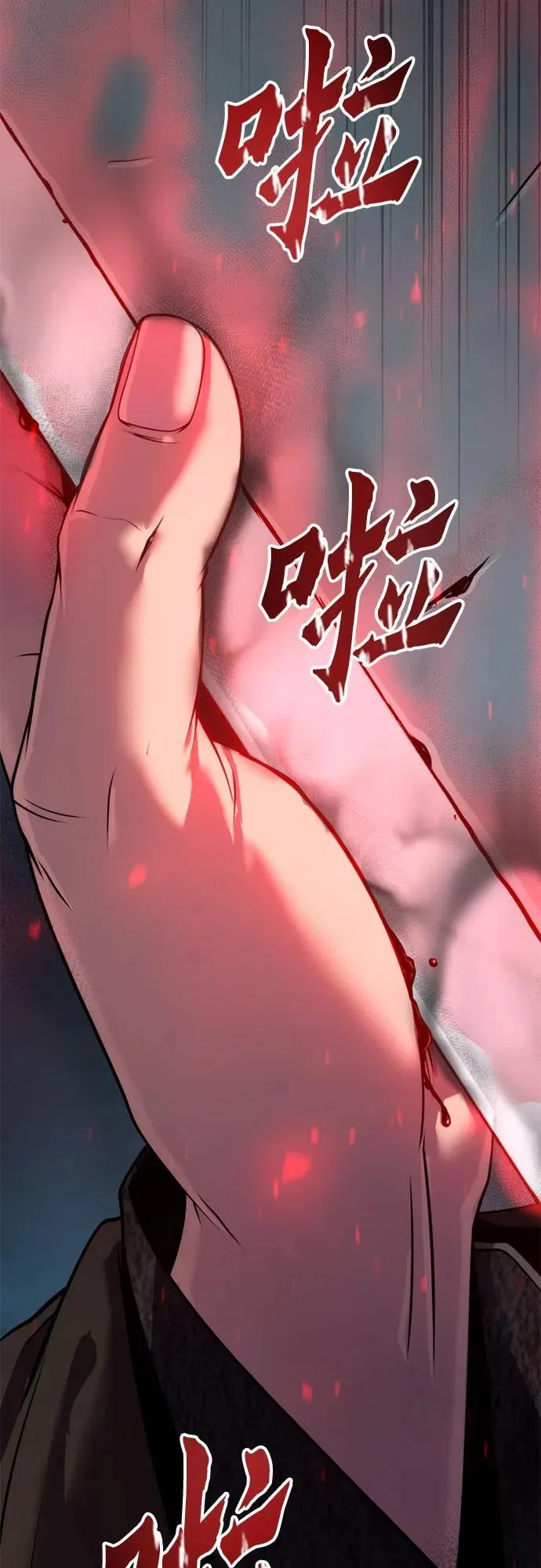 第72话3