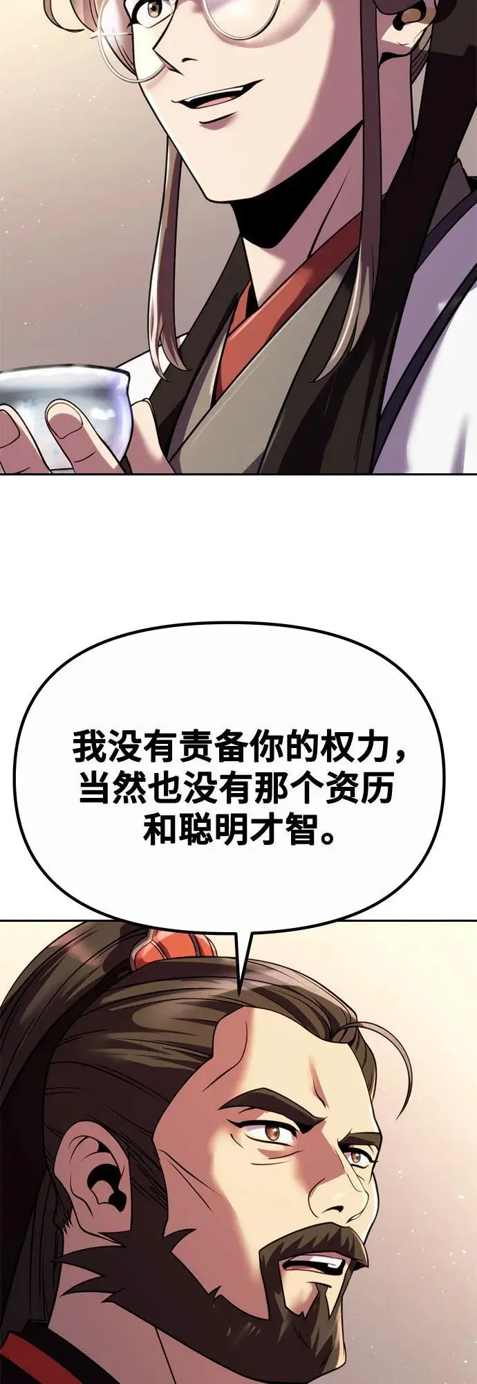 第46话64