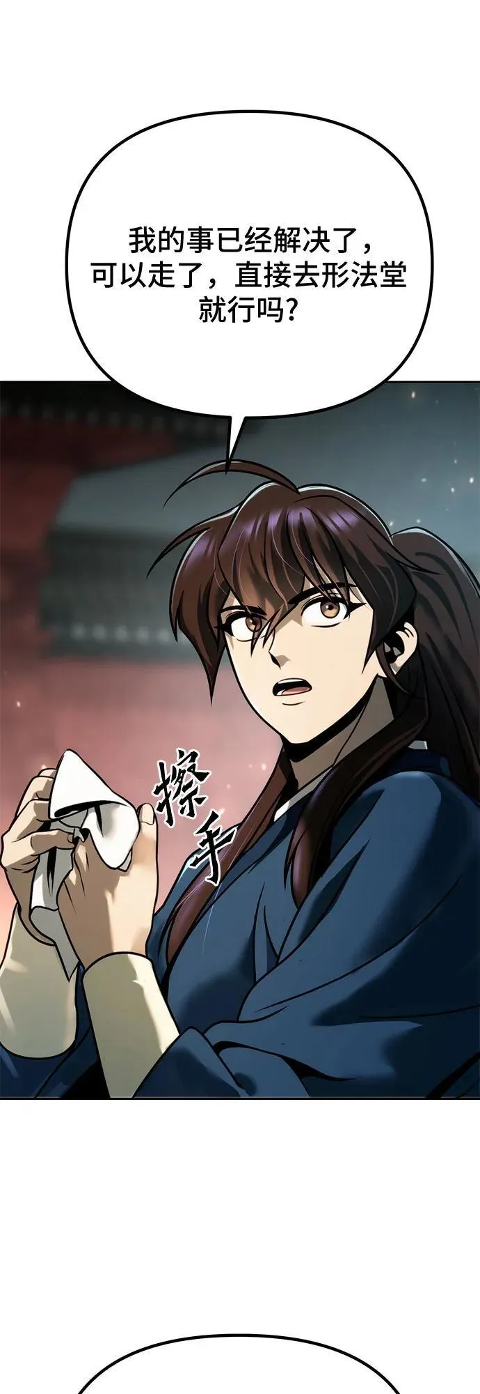 第32话14