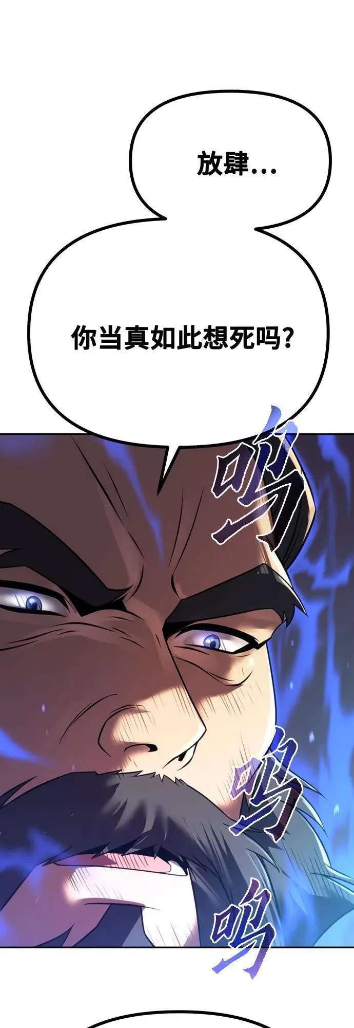 第59话94