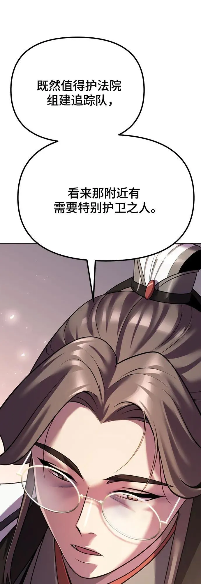 第60话41
