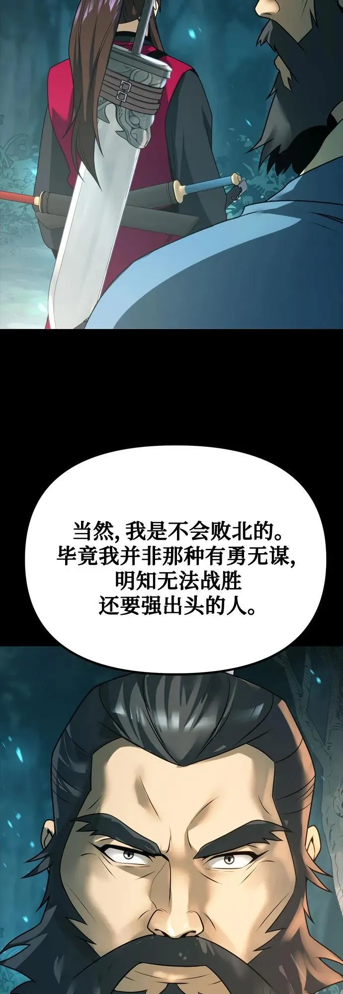 第66话50