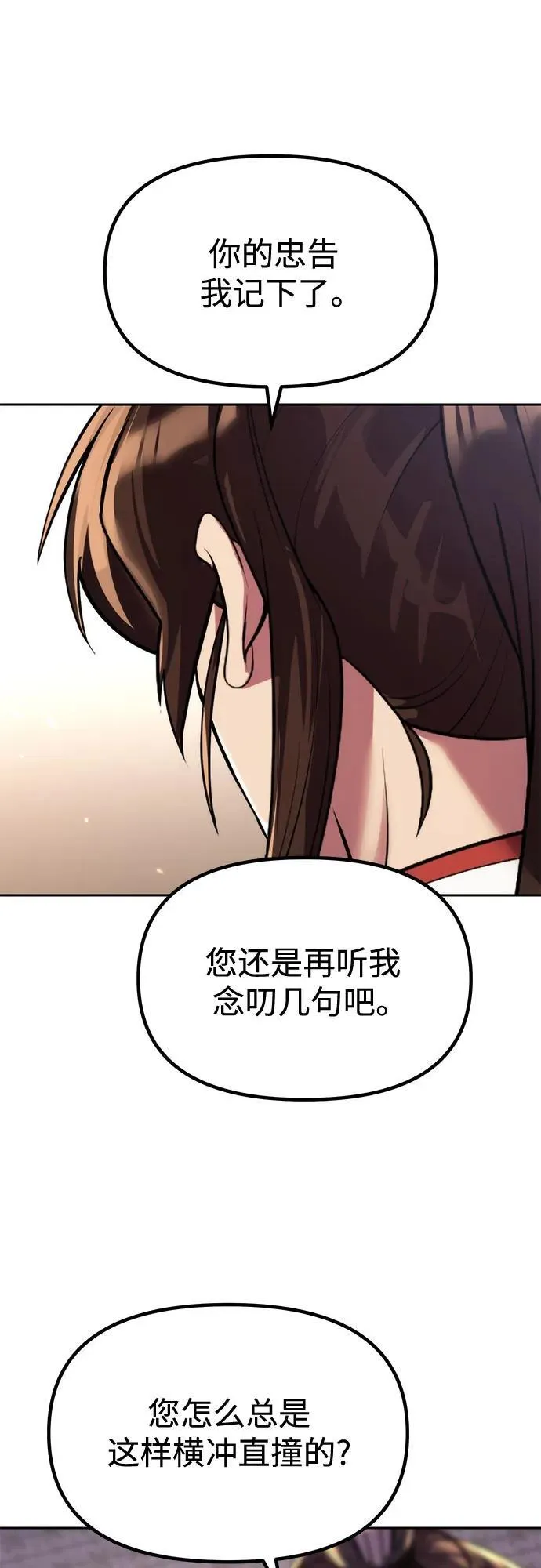 第93话71