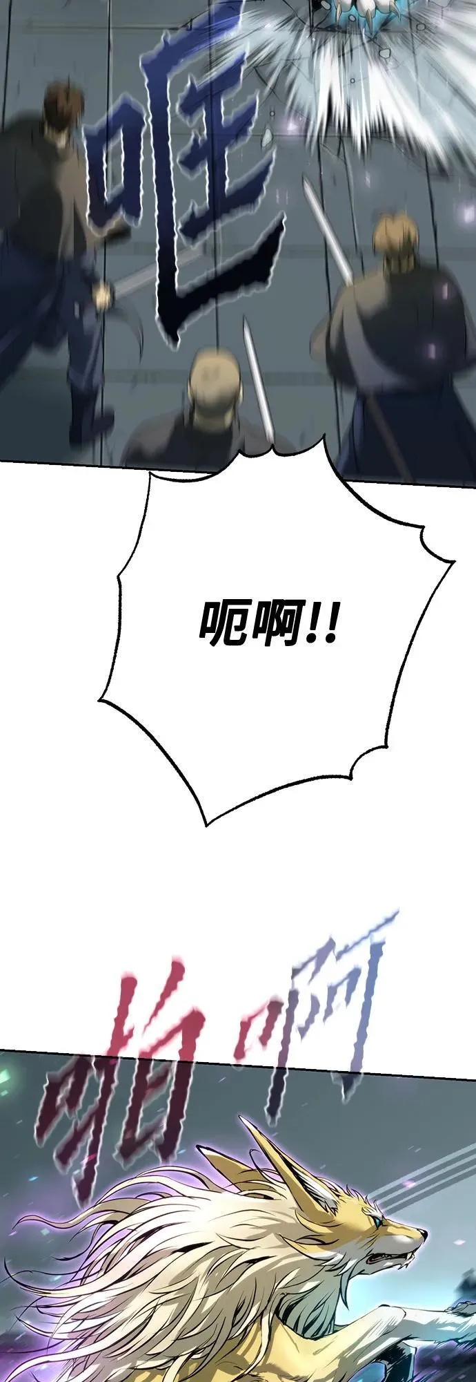 第67话55