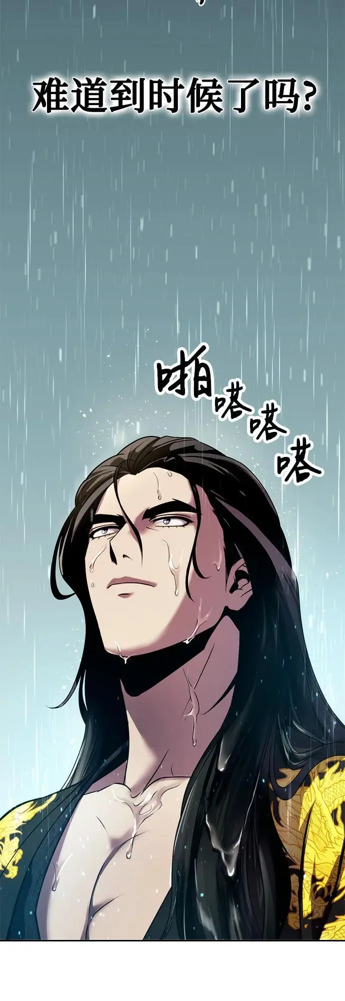 第46话50