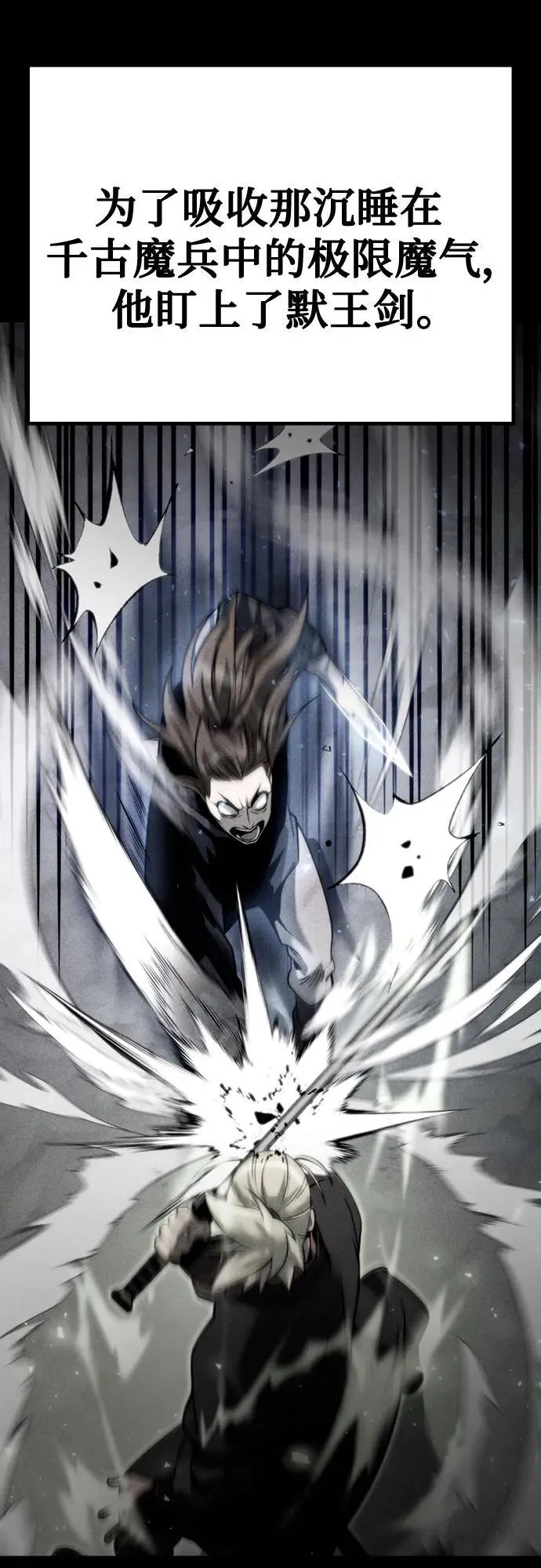 第51话74