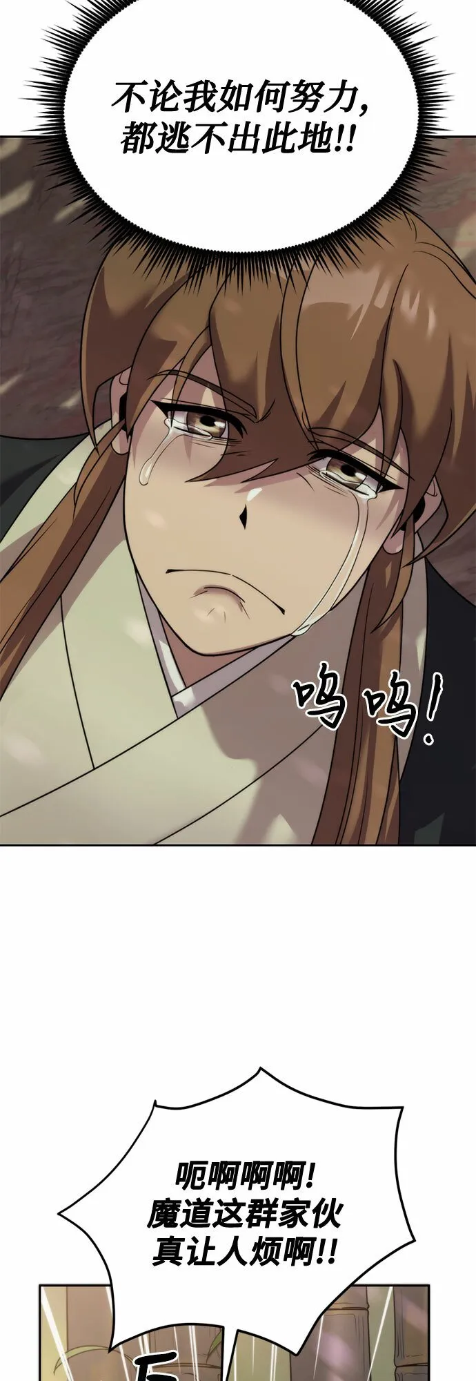 第9话26