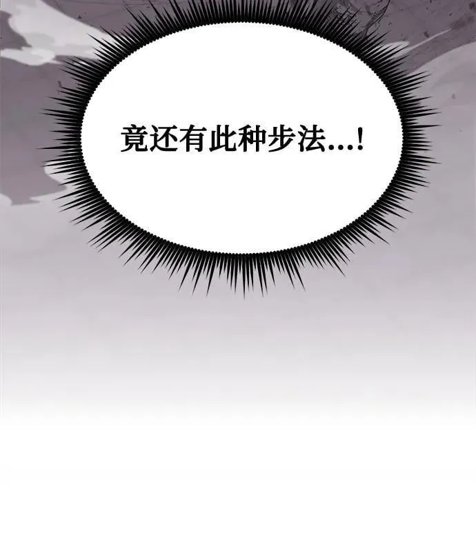 第77话11