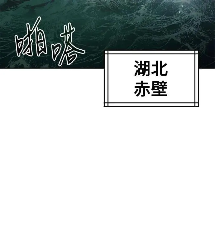 第117话50