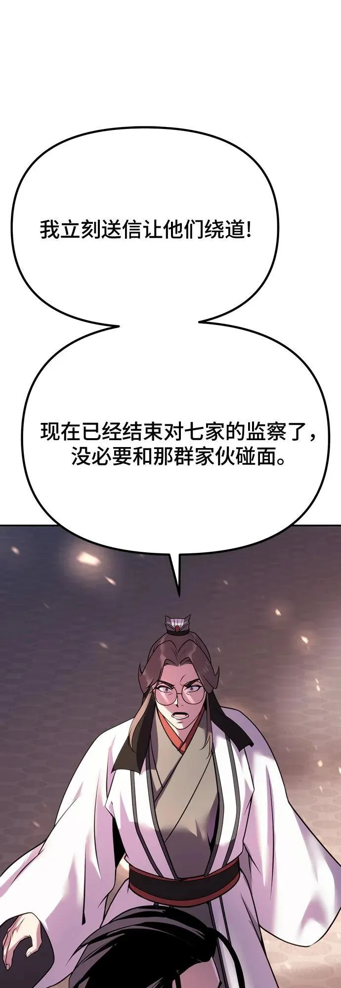 第62话59