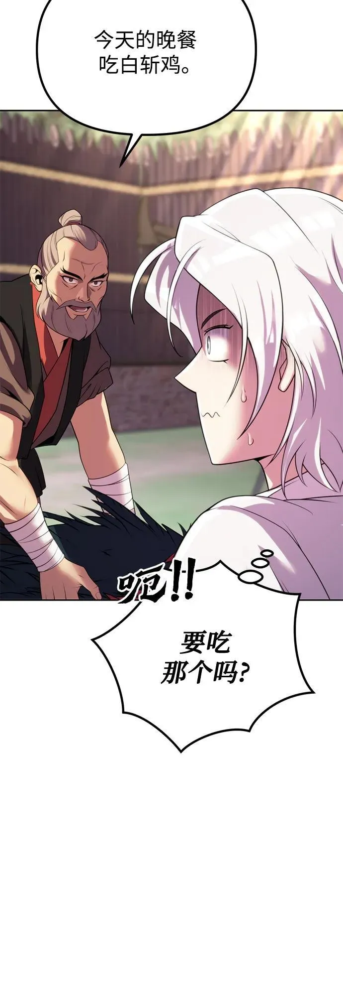 第73话42