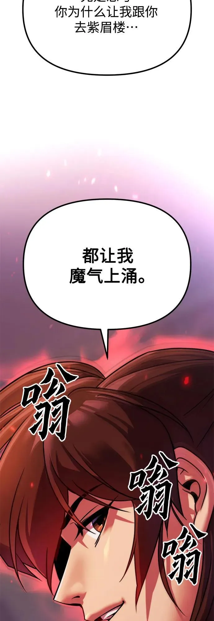 第92话59